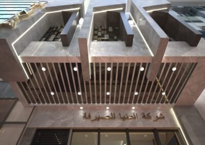 Al-Minya Exchange Building – Baghdad